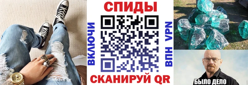 АМФЕТАМИН 97%  Ростов-на-Дону 
