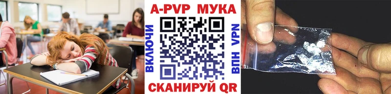 купить наркотик  Ростов-на-Дону  Альфа ПВП Crystall 