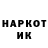 БУТИРАТ жидкий экстази Roker 777