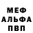 Кетамин VHQ Gina Infusino