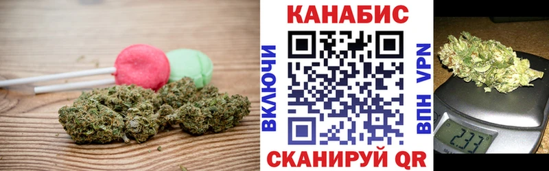 Cannafood конопля  Ростов-на-Дону 