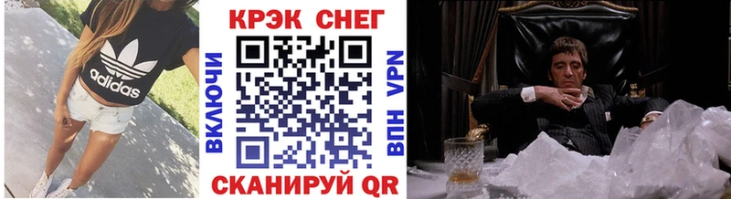 продажа наркотиков  Ростов-на-Дону  Кокаин FishScale 