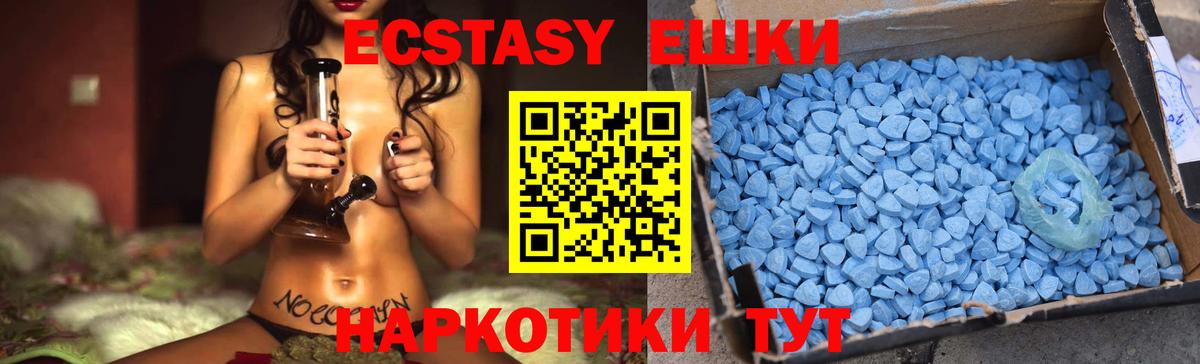 ЭКСТАЗИ  Экстази Дубай  Вход с VPN  Ростов-на-Дону  Экстази louis Vuitton 