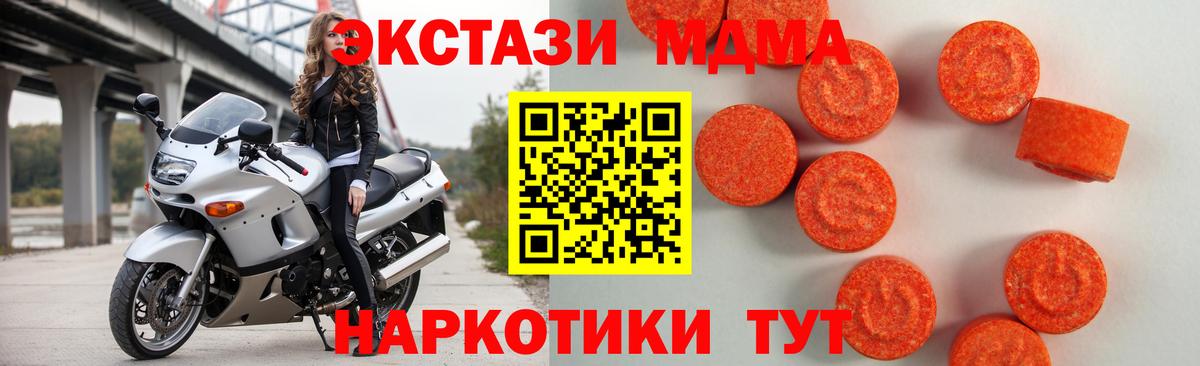 ЭКСТАЗИ 99% Ростов-на-Дону