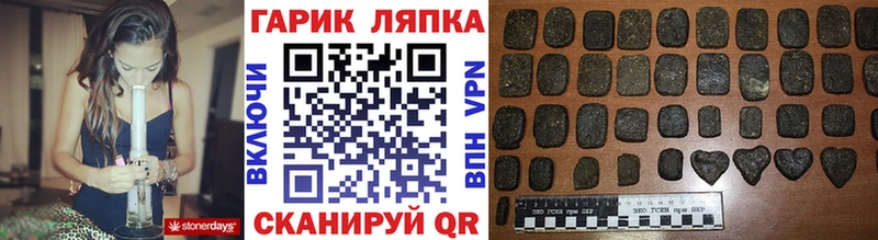 закладки omg ССЫЛКА сайты даркнета как зайти Ростов-на-Дону ГАШ Cannabis