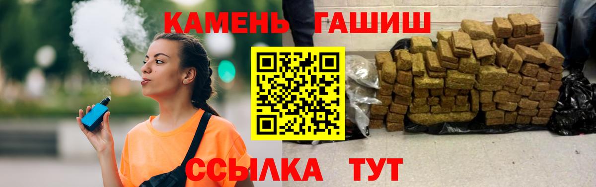 Меф мяу мяу Ростов-на-Дону