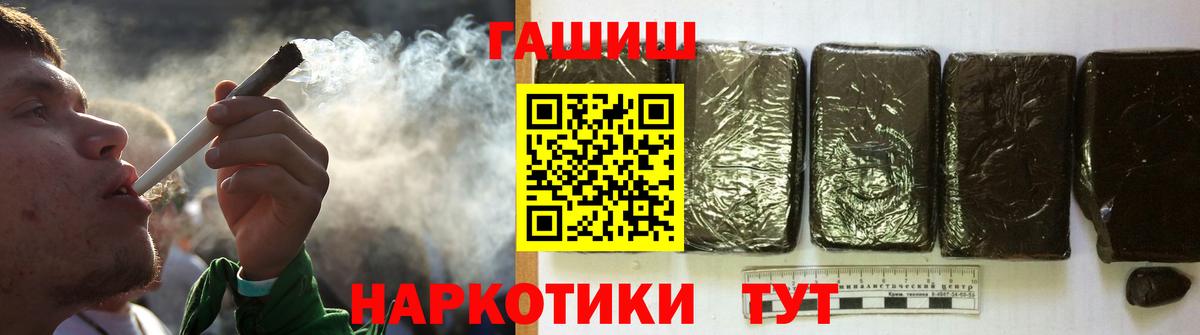 ГАШИШ ice o lator  Вход с VPN  Ростов-на-Дону 