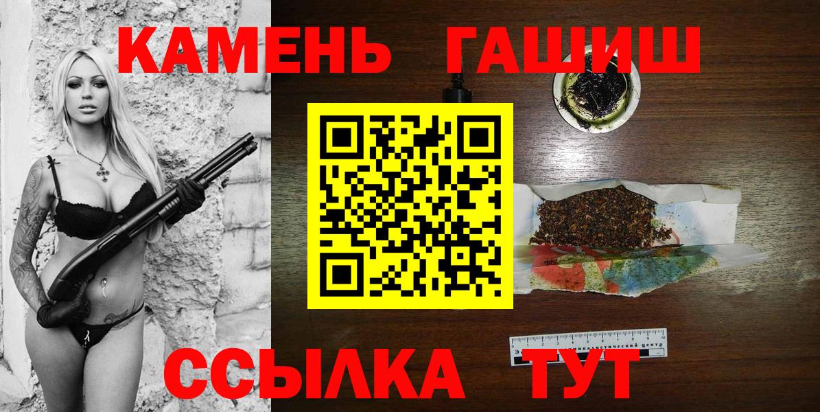 Гашиш VHQ Ростов-на-Дону