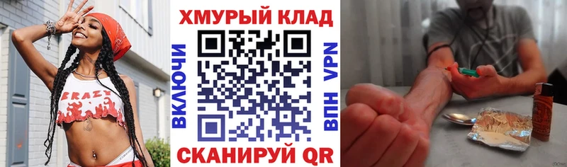 Героин афганец  Ростов-на-Дону 