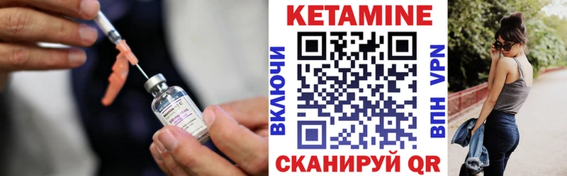 сайты даркнета официальный сайт  Ростов-на-Дону  КЕТАМИН ketamine 