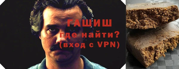 спайс Алексин