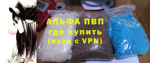 кокаин перу Абаза