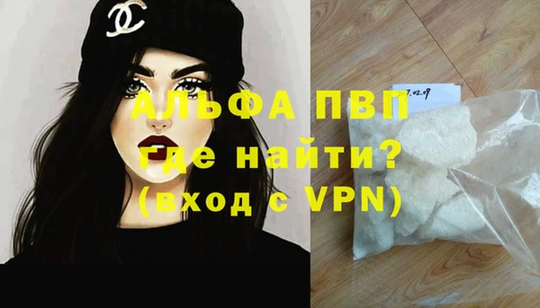 кокаин перу Абаза