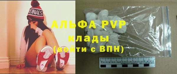 винт Абдулино