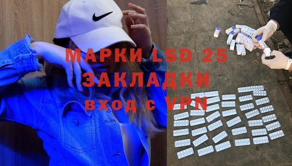 винт Абдулино