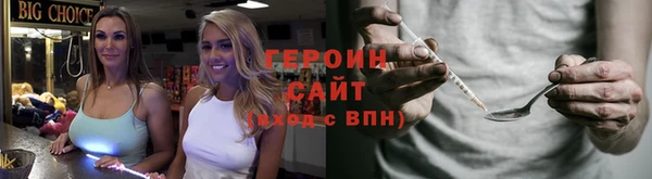 героин Алзамай