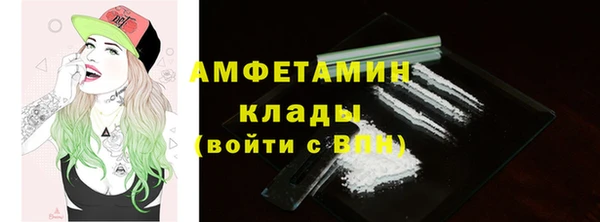 таблы Абинск