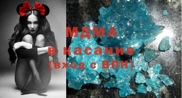 кокаин перу Абаза