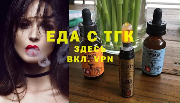 таблы Абинск