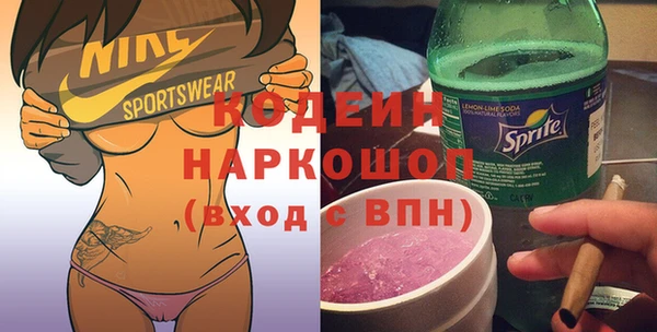 кокаин перу Абаза