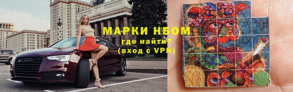 таблы Абинск