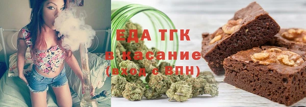 таблы Абинск