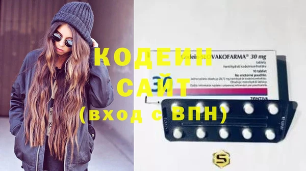 кокаин перу Абаза