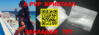индика Тверь