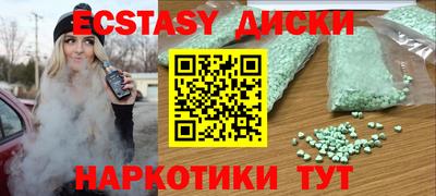 индика Тверь