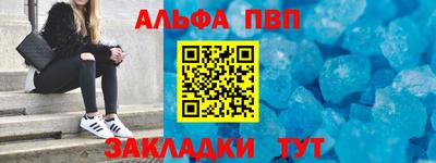 крисы Тара