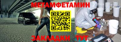 jwh Татарск