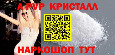 индика Тверь