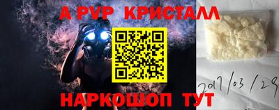 jwh Татарск