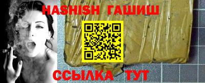 jwh Татарск