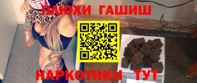 jwh Татарск