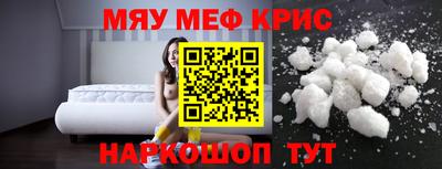 jwh Татарск