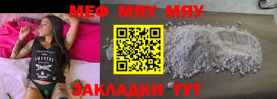 крисы Тара