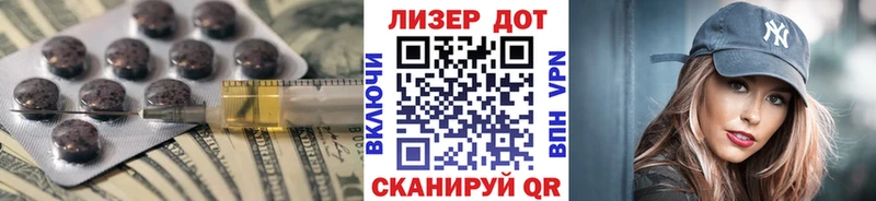 Лсд 25 экстази ecstasy  мега зеркало  Ростов-на-Дону 