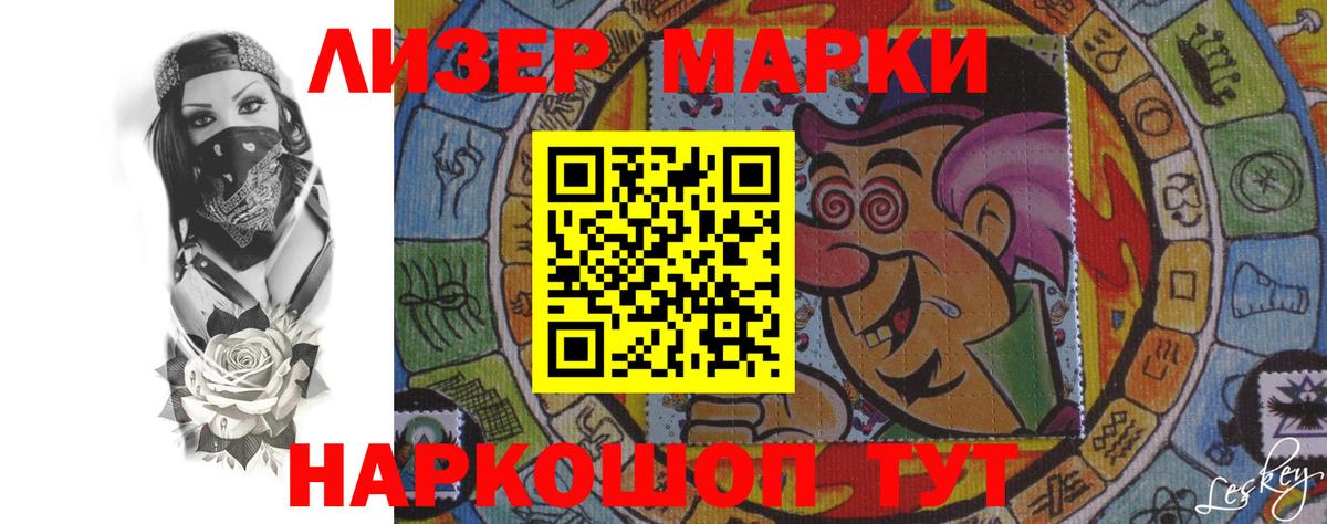 LSD-25 экстази кислота Ростов-на-Дону