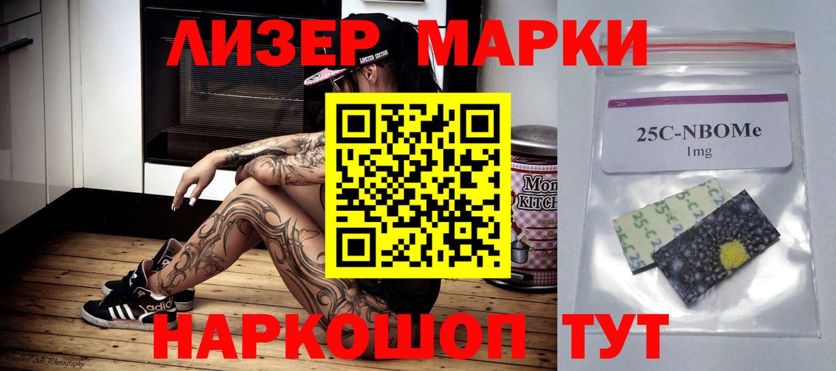 Ростов-на-Дону  КОКАИН  Мефедрон кристаллы  Вход с VPN  ГАШИШ 