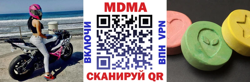 МДМА Molly  Ростов-на-Дону 
