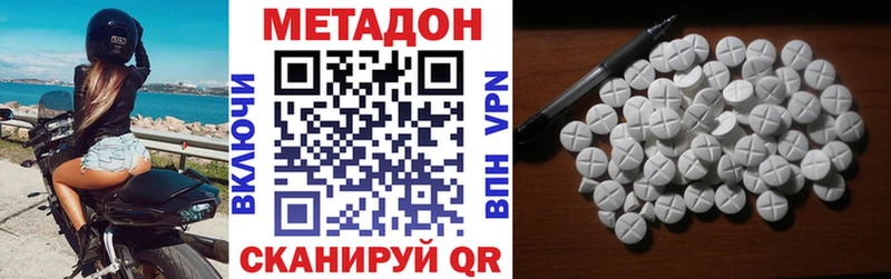 МЕТАДОН VHQ  ссылка на мегу ТОР  Ростов-на-Дону  где продают наркотики 