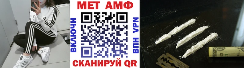 МЕТАМФЕТАМИН витя  Ростов-на-Дону 