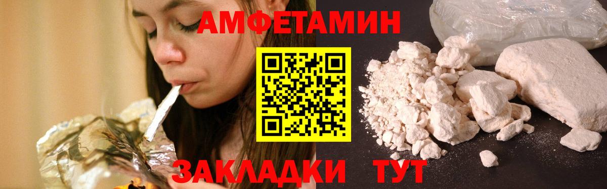 Первитин  Метамфетамин Декстрометамфетамин 99.9%  Вход с VPN  Ростов-на-Дону 