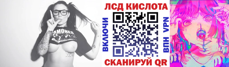 Марки N-bome 1,8мг  Ростов-на-Дону 