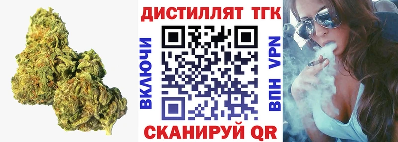 Дистиллят ТГК THC oil Ростов-на-Дону