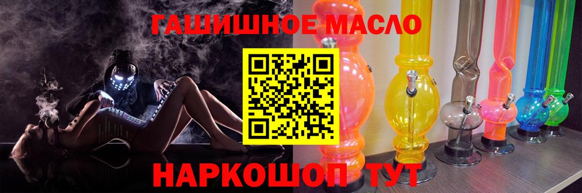 Дистиллят ТГК концентрат Ростов-на-Дону