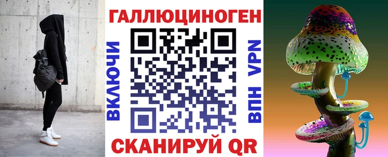 Псилоцибиновые грибы ЛСД  Ростов-на-Дону 