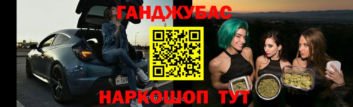 МАРИХУАНА OG Kush  Марихуана THC 21%  Вход с VPN  Конопля THC 21%  Ростов-на-Дону 